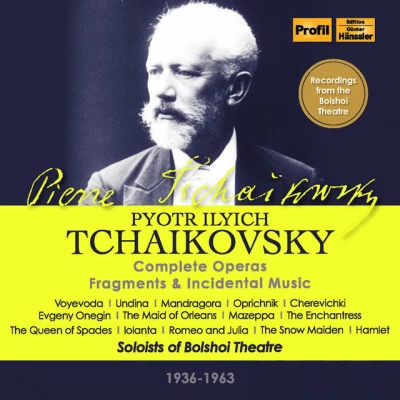 歌手 Alexei KovalyovOrchestra of Moscow RadioMikhail AlexandrovichAlexander Dargomyzhsky