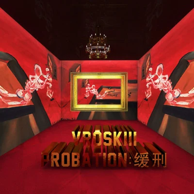 歌手 Vroskiii未來戰士(MIRAISENSHI)