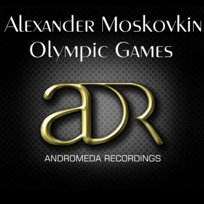 歌手 Alexander Moskovkin