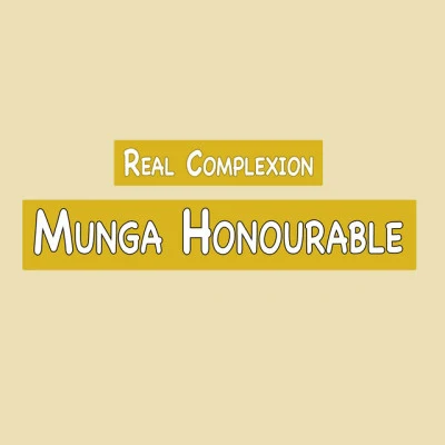 歌手 Munga Honourable