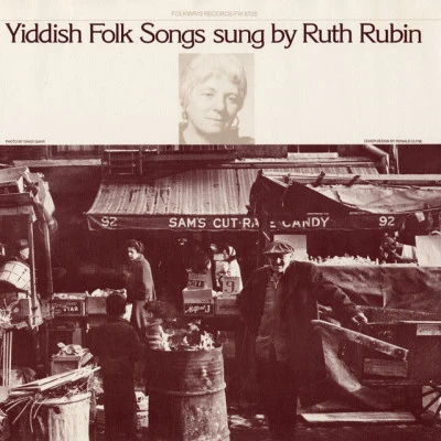 歌手 Ruth Rubin