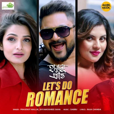 Prasenjit Mallik/Shyamoshree Saha/Dabbu Let's Do Romance (From Harano Prapti)