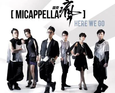 歌手 MICappella