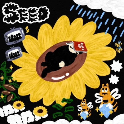 Ruf.d/Emetsound/Ruhatenizo Sunflower