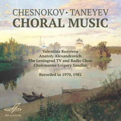 歌手 Grigory SandlerChoir of Leningrad Radio and Television CompanyViktor Kalinnikov