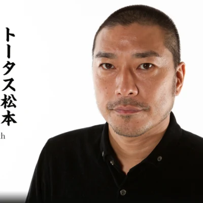 歌手 松本敦