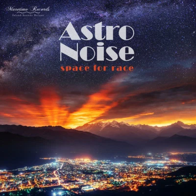 歌手 Astro Noise