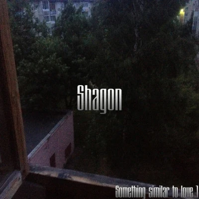 歌手 Shagon