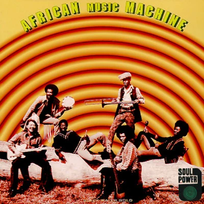 歌手 African Music Machine