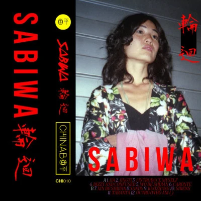 歌手 SabiwaQueimada