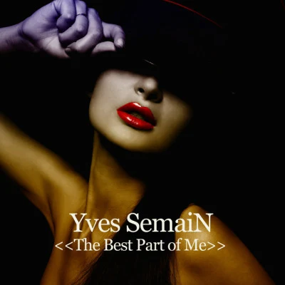 歌手 Yves Semain