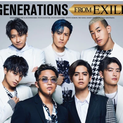 歌手 GENERATIONS from EXILE TRIBE