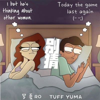 歌手 Tuff YumaGameboy