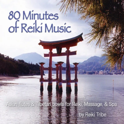 歌手 Reiki Tribe