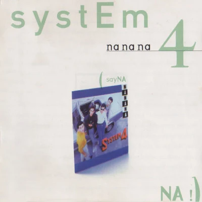 歌手 System 4