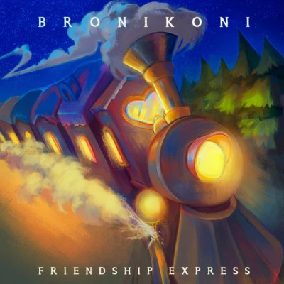 歌手 BroniKoni