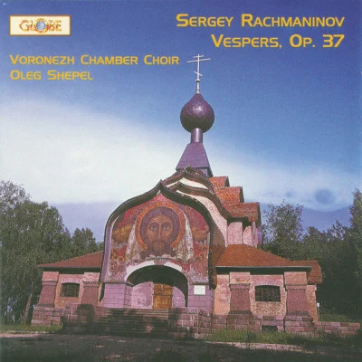 Voronezh Chamber Choir/Oleg Shepel/Carlo Gesualdo Voronezh Chamber Choir: Gesualdo, Chesnokov, Arkhangelsky, Mozart, Rachmaninoff