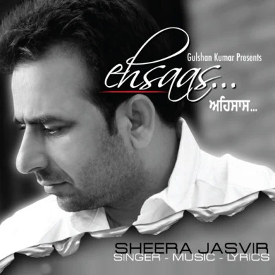 Sheera Jasvir/Jannat Dil Begunah