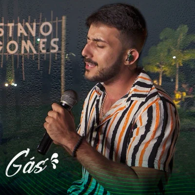 歌手 Gustavo Gomes