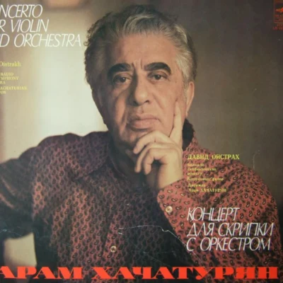 歌手 Aram KhachaturianMayfair Philharmonic OrchestraAaron Copland