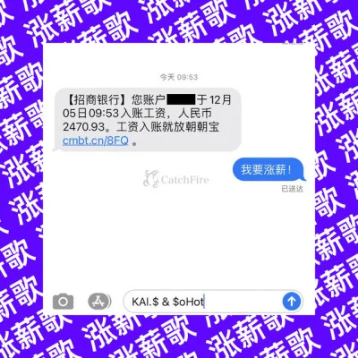 Kai.$凱桑 唐來渠漂著破碎的心