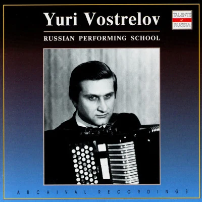 歌手 Yuri VostrelovViktor Fedorovich Gridin