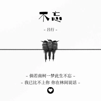 吕行/小曾 战友情歌