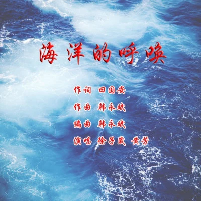 徐子崴/优我女团/曲丹/裘继戎/玖月奇迹/郑海燕 2018年中央电视台元宵晚会