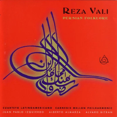 Reza Vali/Laura Chislett The Flute in Orbit