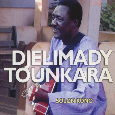 歌手 Djelimady Tounkara