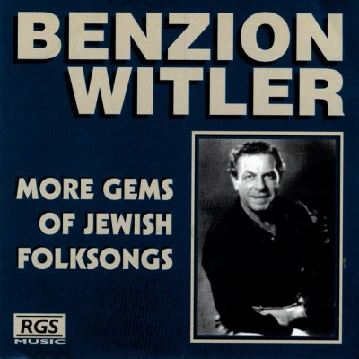 歌手 Benzion Witler