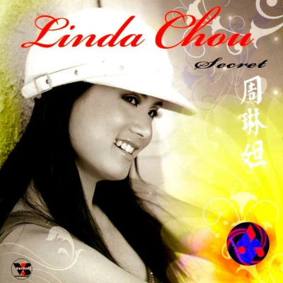 歌手 Linda ChouHuy Vu