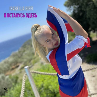 Isabella Biffi/Ascher/A.C. One/Danich Disco 90s Selection: 50 Hits