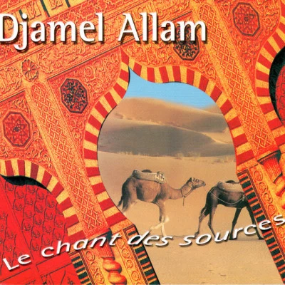 歌手 Djamel Allam