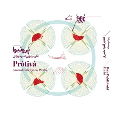 Basir Faghih Nasiri/Aso Kohzadi Protiva