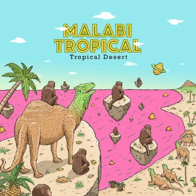 歌手 Malabi TropicalIdo B &amp; Zooki