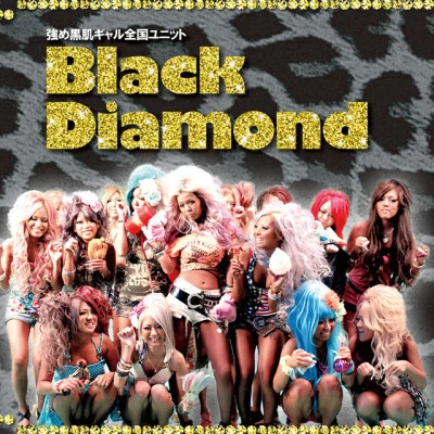 歌手 Black Diamond