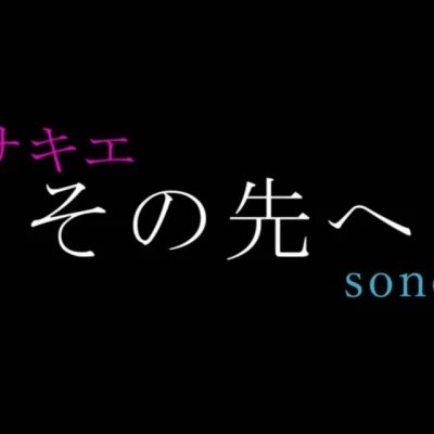 東北きりたん/地獄07兄/VY1 あなたの顔が地獄