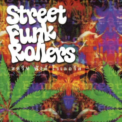 歌手 Street Funk Rollers