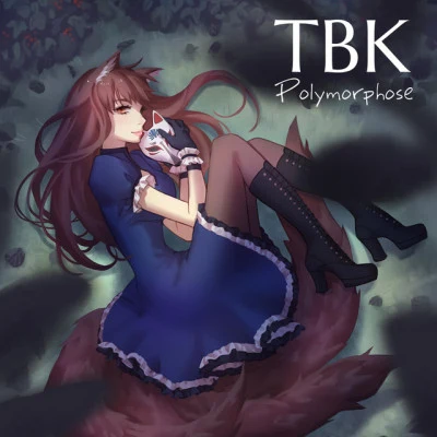 TBK 未信命運