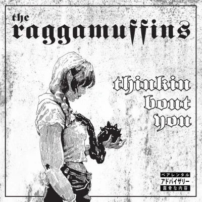 歌手 the RaggamuffinsSteven MosesWett Brain