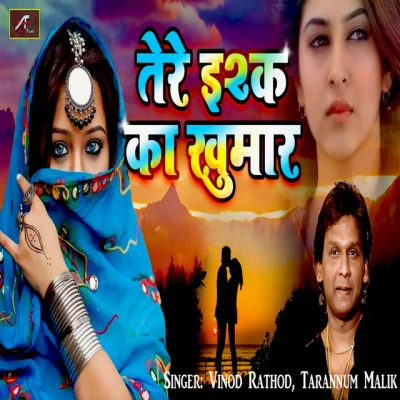 Tarannum Malik/Naman Shashtri Real Life of Super Model (Original Motion Picture Soundtrack)