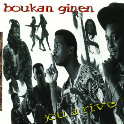 歌手 Boukan Ginen