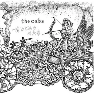 歌手 the cabs