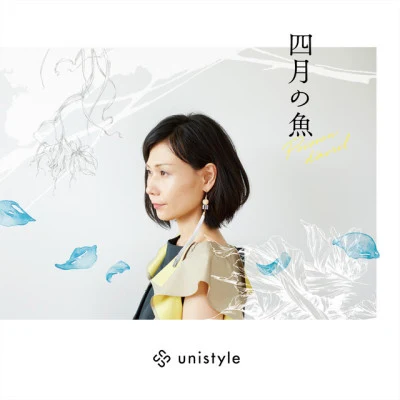 unistyle unistyle