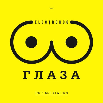 歌手 ElectrodogThe First Station