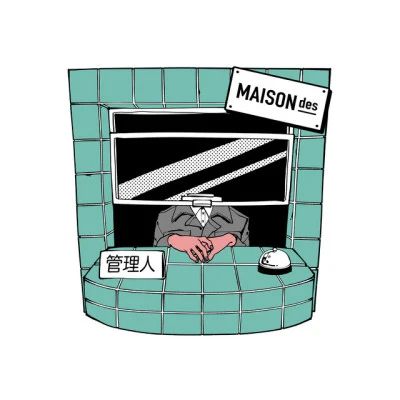 MAISONdes 雷櫻