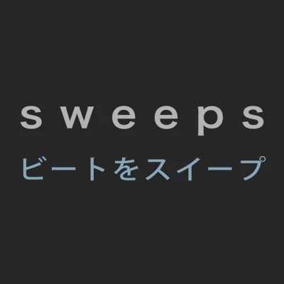 Sweeps/Dunes Intoxicated