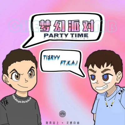 歌手 珑熹音上Quintino &amp; Blasterjaxx