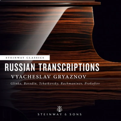 歌手 Vyacheslav GryaznovAleksander Tchaikovsky